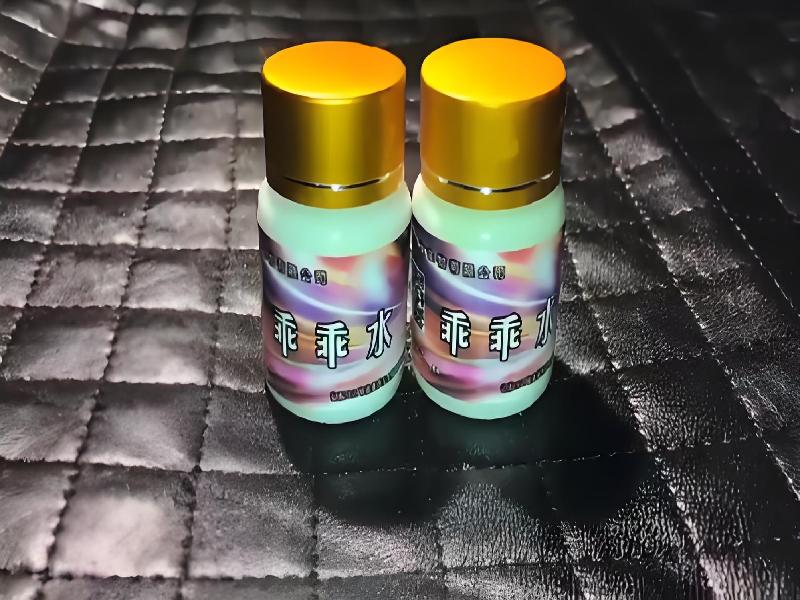 女士专用蓝精灵4329-xkgH型号